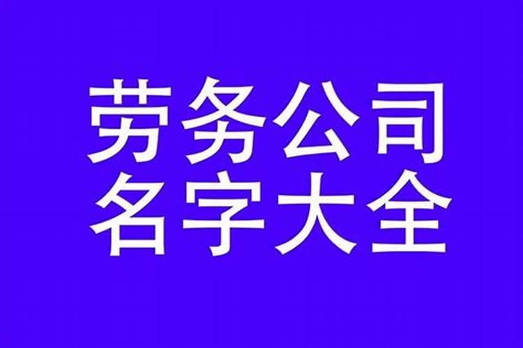 夫妻五行相克会有什么后果