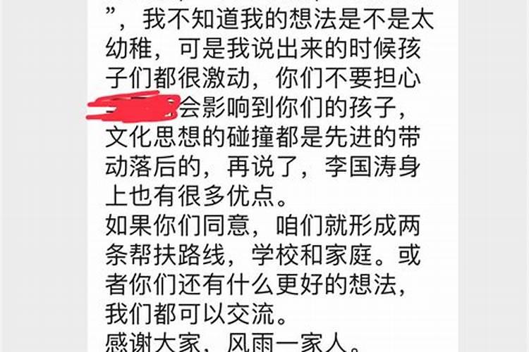 梦到路过坟地什么预兆解梦女人