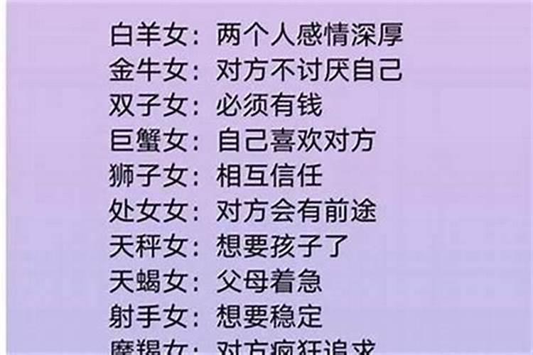 喜欢耍心机的生肖