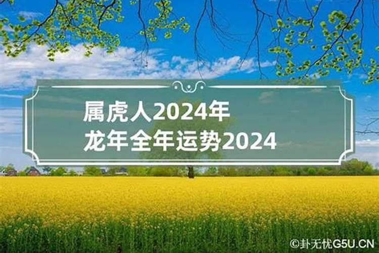 女孩取名字大全2023属兔免费