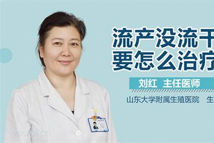 97年运势如何