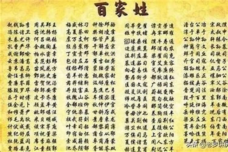 2023年相克的属相