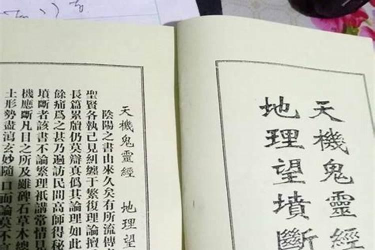 梦见大孩子变成小孩子了