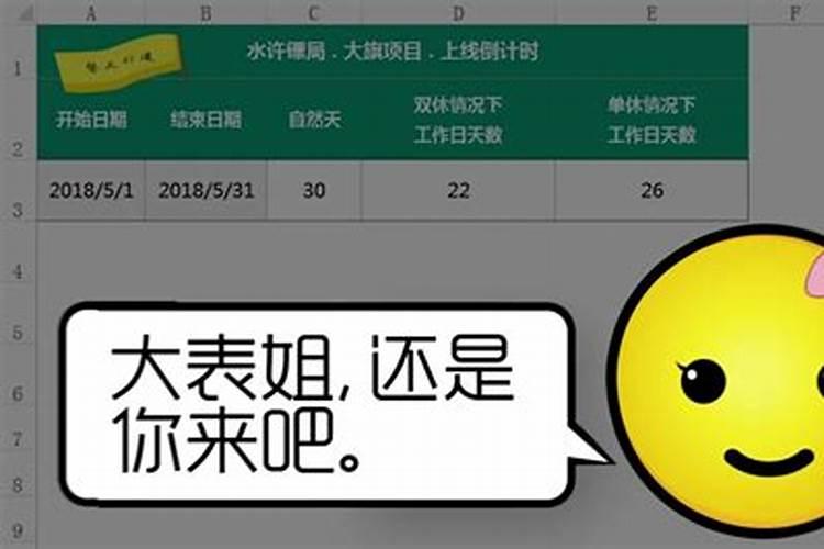 化解官非的意思是什么啊怎么念