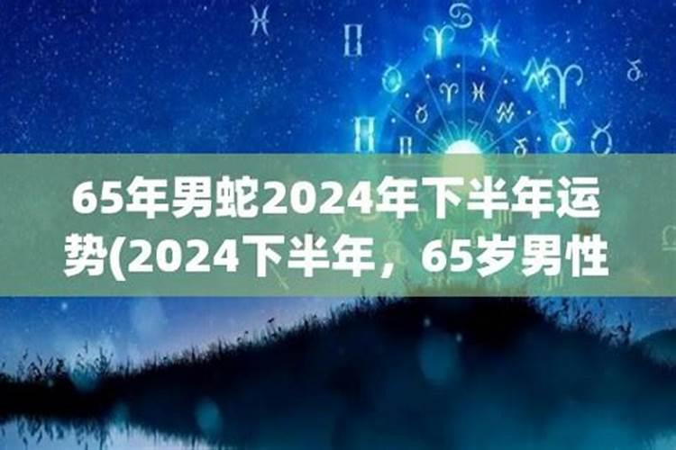 梦见一位老人送了个戒指好漂亮