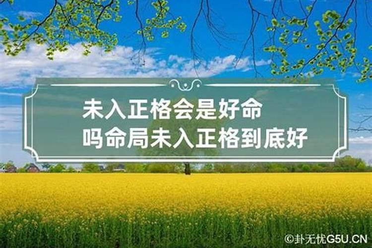 大家相信合婚吗知乎