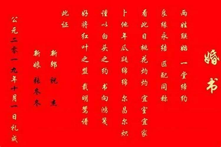 九字真言怎么破解符咒