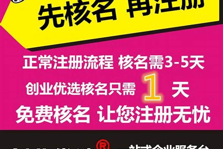 94男狗和96年鼠合婚吗婚姻如何