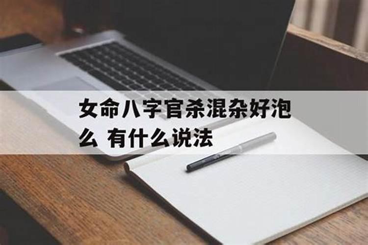 生辰八字算命会准吗可信吗