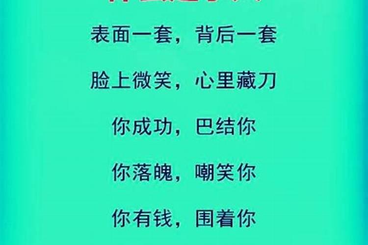 八字天干带两个壬