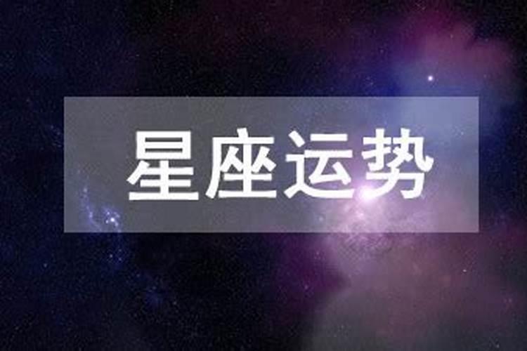 算命算八字准不准确