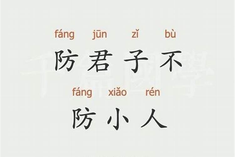 哪些八字不能算命的