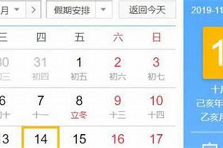 属鸡人今年7月份运势如何样