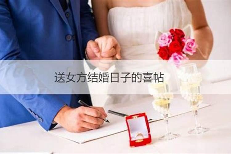 八字合婚小凶化解婚姻破裂什么意思