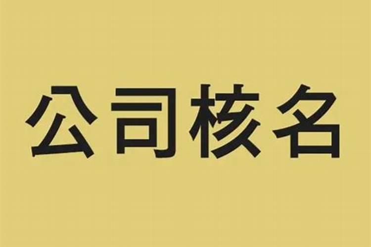 2008年立春是几月几号啊