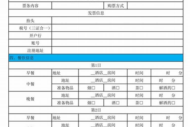 北京今年春节燃放烟花时间