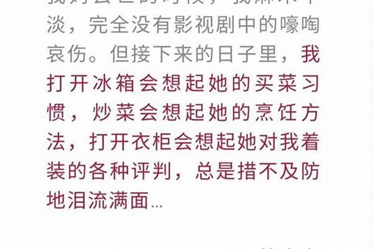 八字不合的人在一起会倒霉吗女性