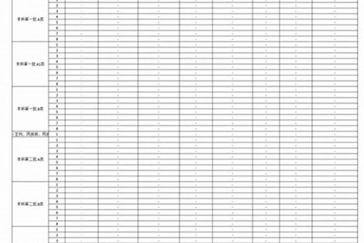 2021属猪人全年运势1982每月运势