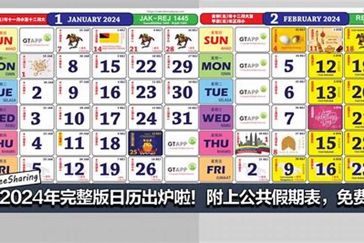 属牛2023年运势及运程好不好