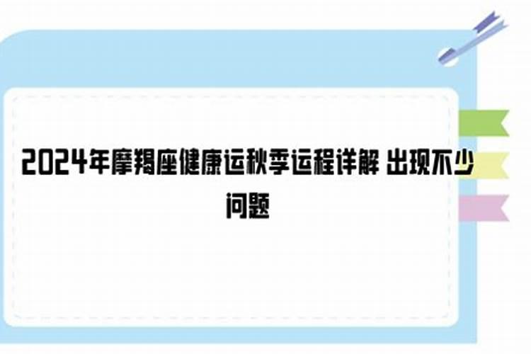 女人梦见把蛇砍断预示着什么