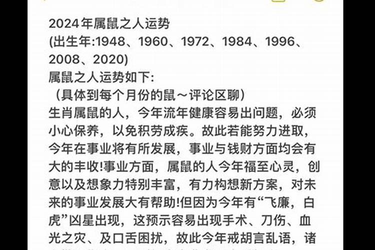 1986年的女虎在2021年财运怎么样