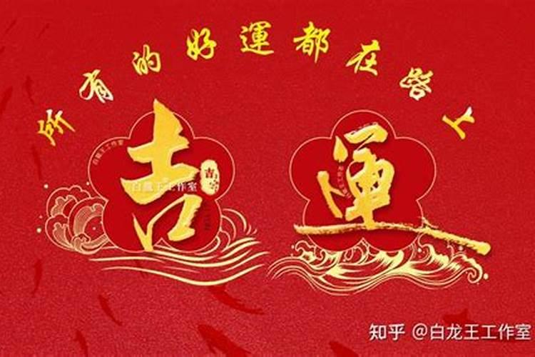 老虎的最佳婚配属相是什么意思