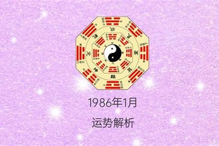 化解2023年犯太岁的方法是什么意思