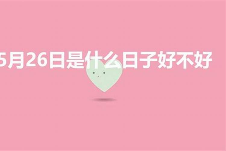 端午节是每年农历的多少日