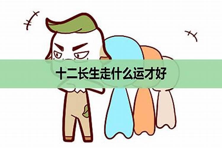 本命年生日送什么给老公