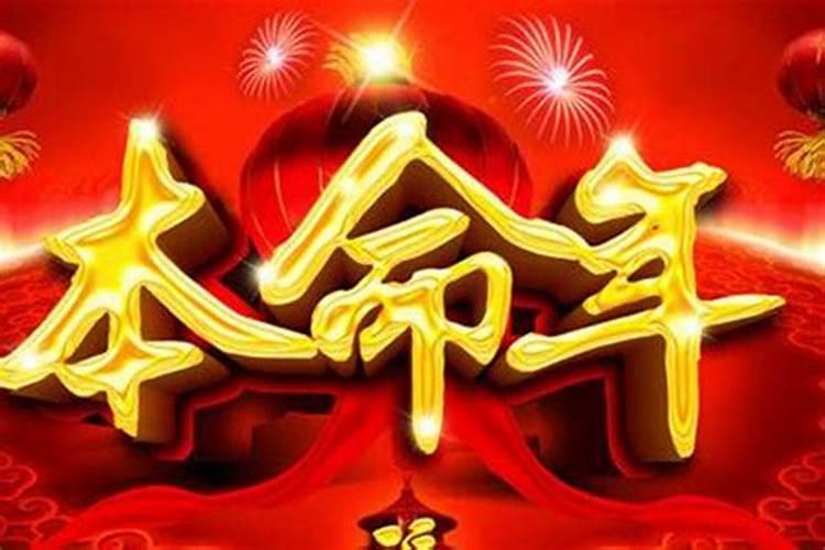 今年几号立春呀几点立秋