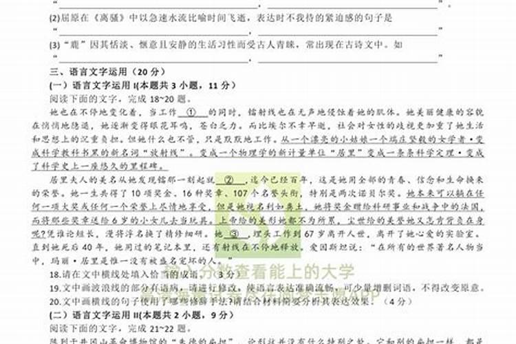 十二生肖2023年运程及每月运势详解