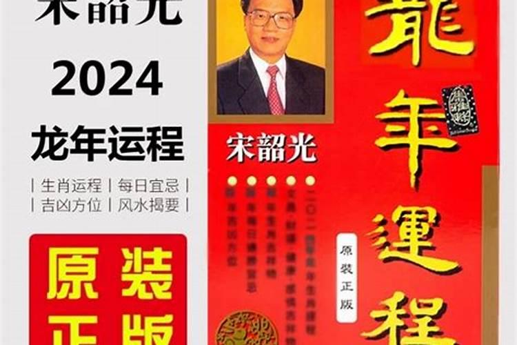 属兔三月份运势2023年运程怎么样呢