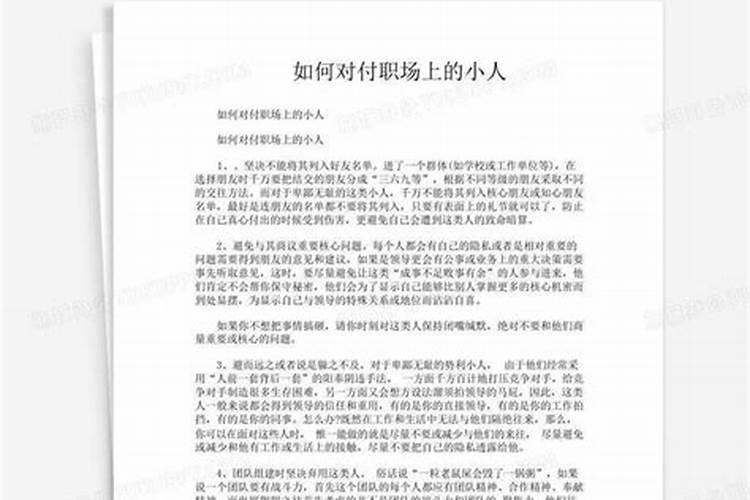 梦到同学聚会一起吃饭唯独自己没机会上桌露脸说明什么