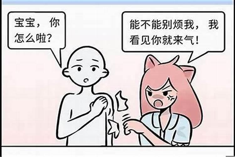 属马男与属猪女婚姻相配吗