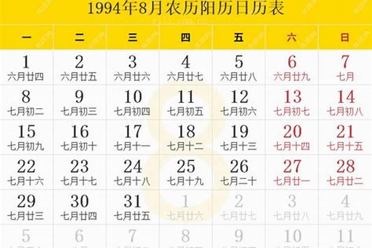 83年属猪女运势财运方位如何看