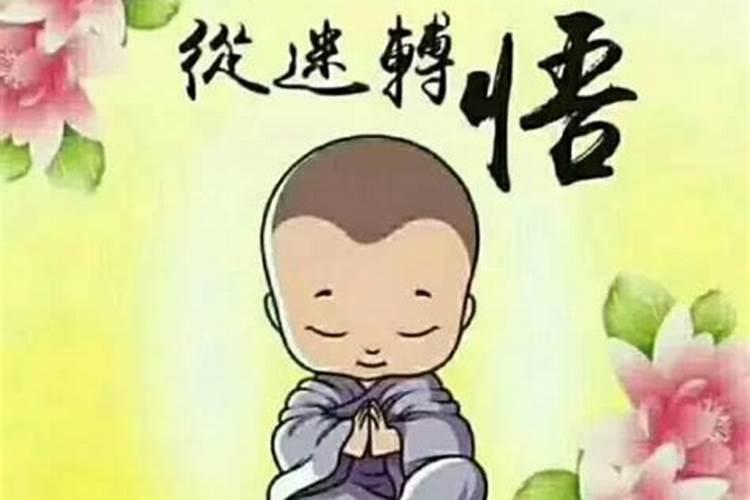 带什么辟邪防小人呢