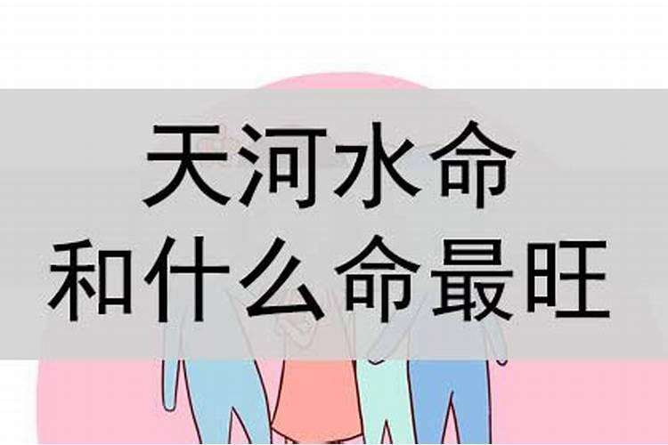 大小眼婚姻不顺吗为什么