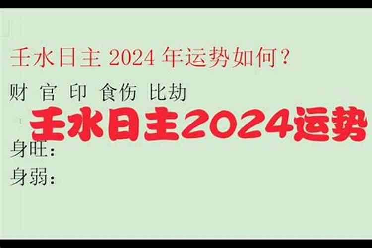 八字格局论断解析大全