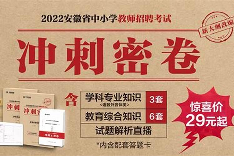 2022年属虎值太岁的正确化解方法