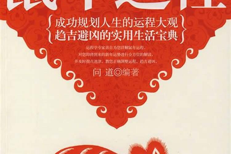 梦见和老公离婚是什么情况呢周公解梦