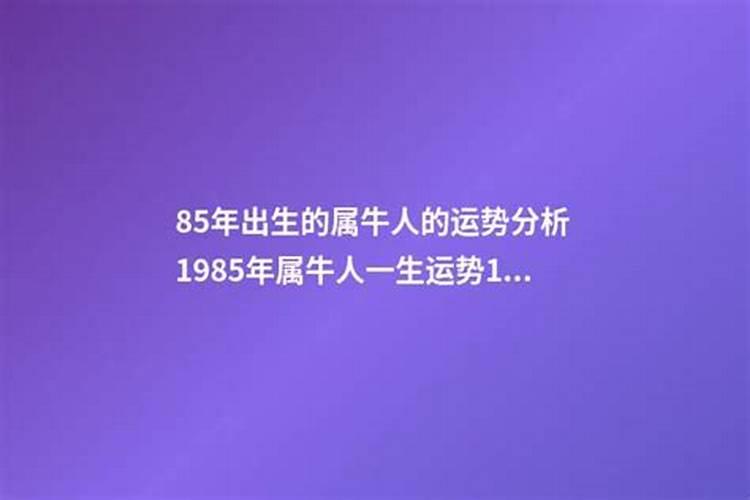 2021年犯太岁什么时间化解最好