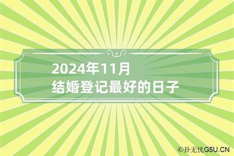 阴历的重阳节是几月几号