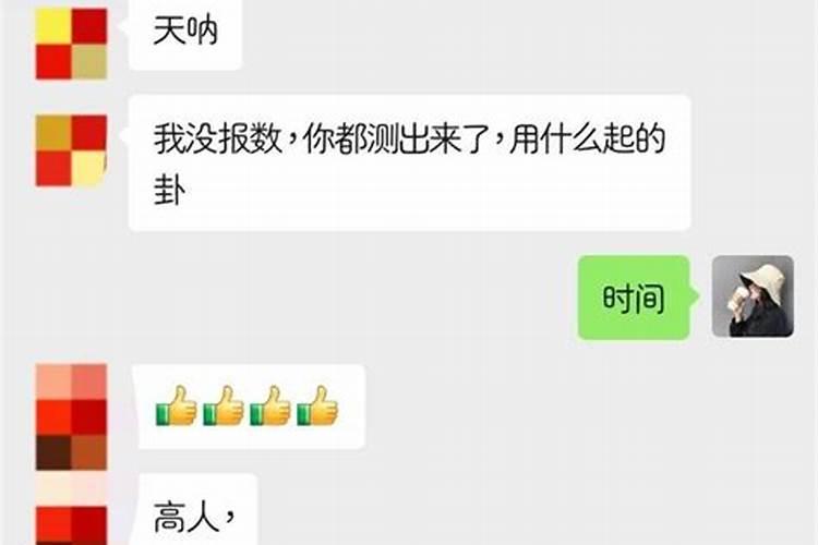 梦到对老公不满是什么意思