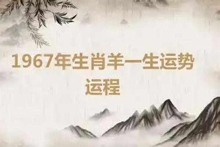 算命给的符可以扔吗