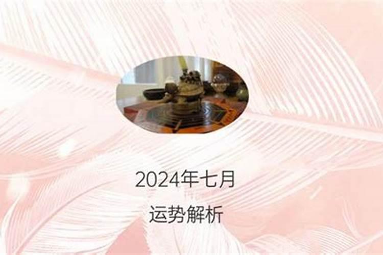 2023年3月4日黄道吉日查询