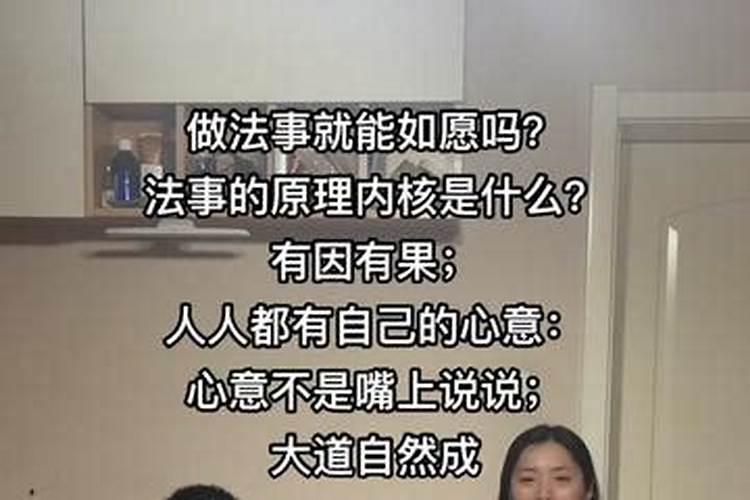 结婚对象八字不合会离婚吗