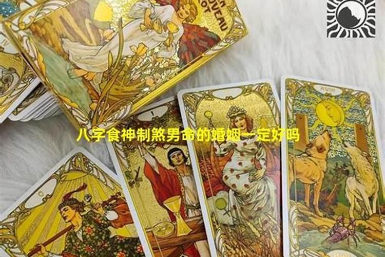 渡琼始祖芳公子孙冬至祭祖