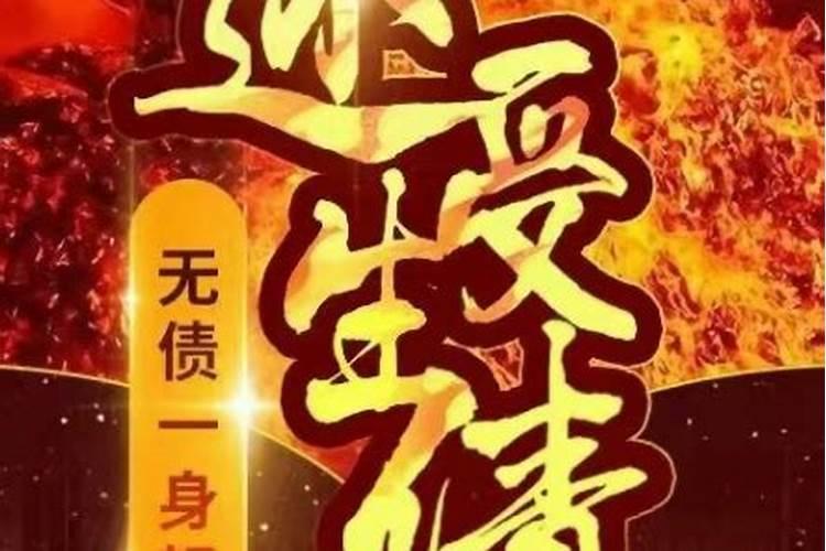 属牛的12月运势如何2024年