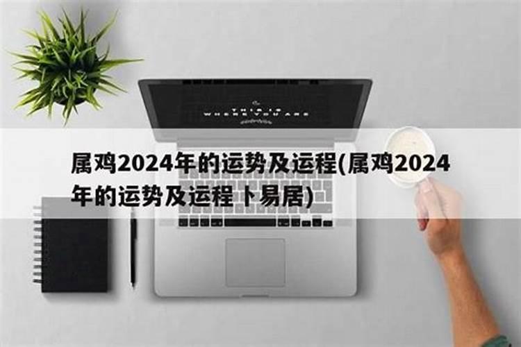 属猴的双子座2021年运势