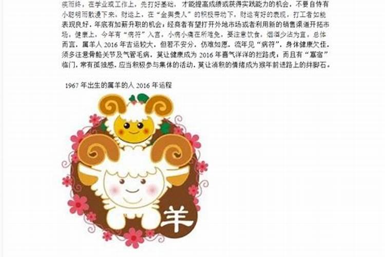 梦见邻居装修房子很漂亮